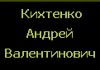 09_kixtenko