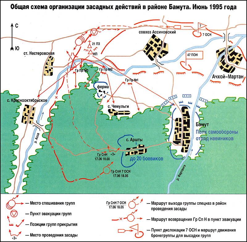 Карта боевых действий в чечне 1994 1996