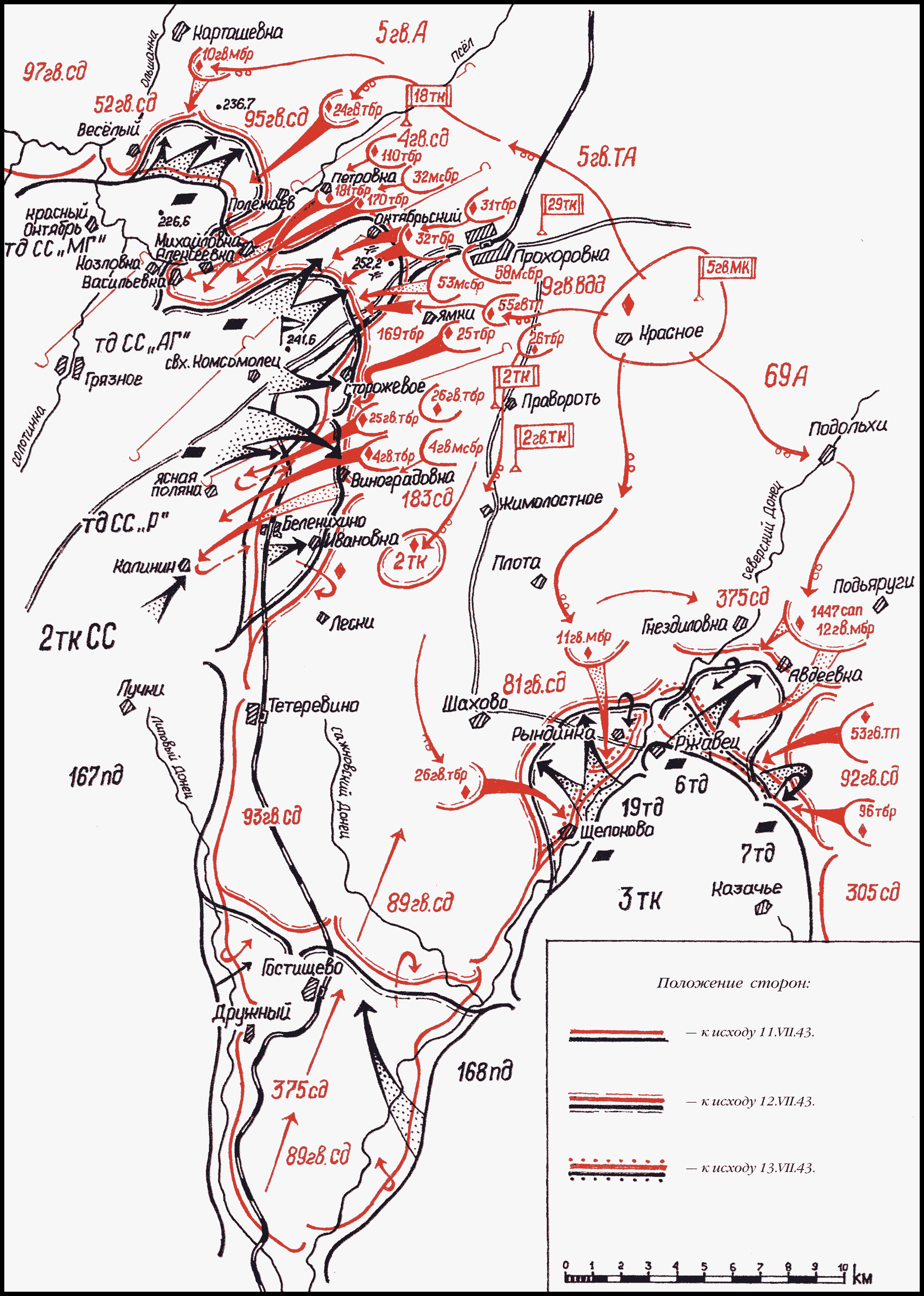 Карта прохоровского сражения 12 июля 1943