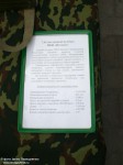 7,62-мм "Печенег"