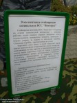9-мм "Винторез"