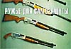 otvaga2004_obrez_00