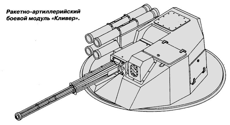 otvaga2004_turret_kliver.jpg