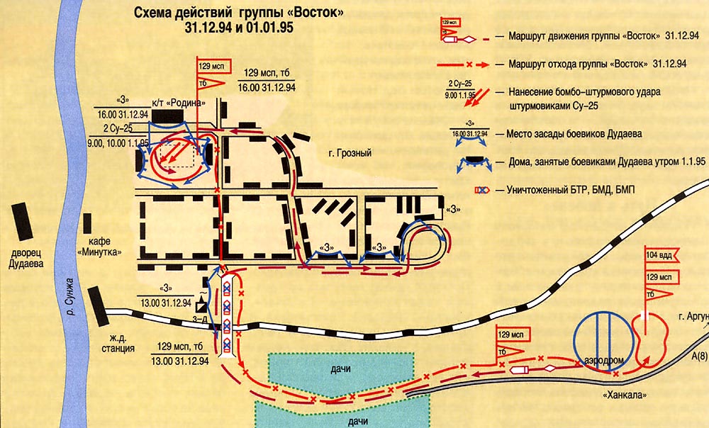 Карта города грозного с улицами 1994 года