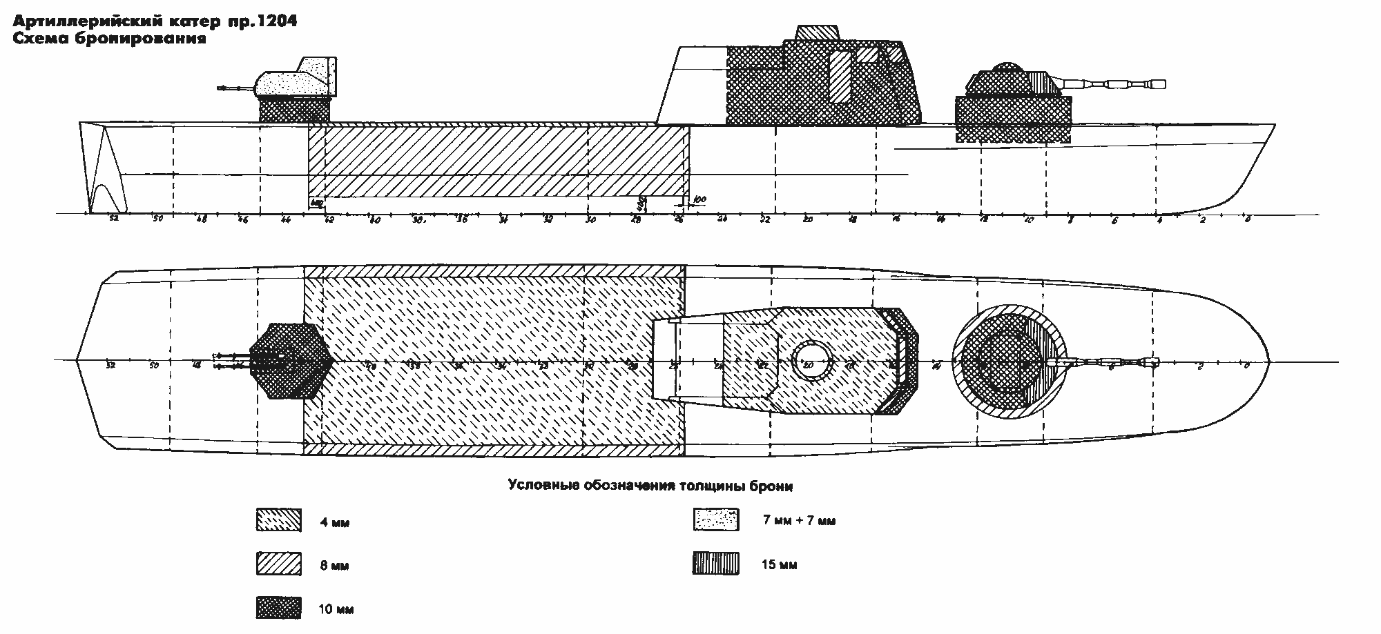 Бронекатер 1204 шмель чертежи