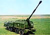 Вооружение береговых войск ВМФ