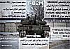 В Сирии Т-62М получат «Мираж-2» и тепловизоры «Гадюка»