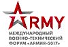 100x70_army2019